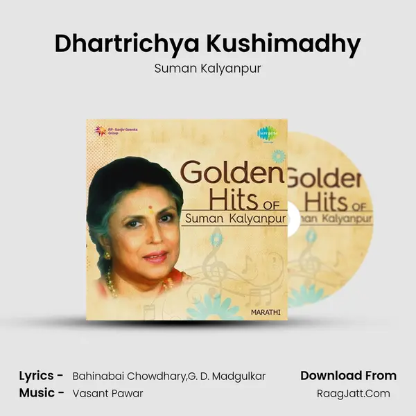 Dhartrichya Kushimadhy MP3 Song by Suman Kalyanpur Cover
