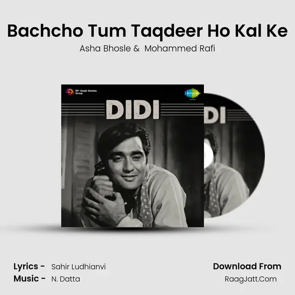 Bachcho Tum Taqdeer Ho Kal Ke MP3 Song by Asha Bhosle Cover