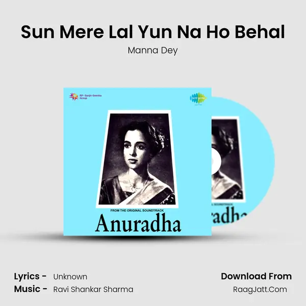 Sun Mere Lal Yun Na Ho Behal MP3 Song by Manna Dey Cover