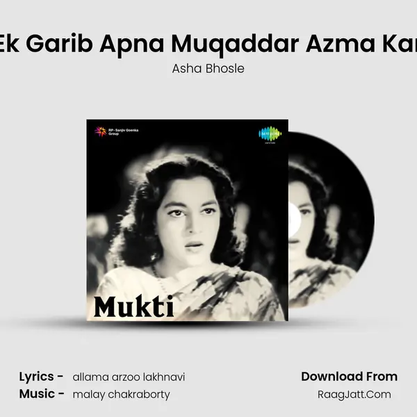 Ek Garib Apna Muqaddar Azma Kar MP3 Song by Asha Bhosle Cover