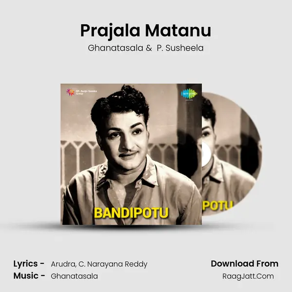 Prajala Matanu MP3 Song by Ghanatasala Cover