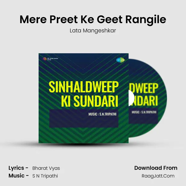 Mere Preet Ke Geet Rangile MP3 Song by Lata Mangeshkar Cover
