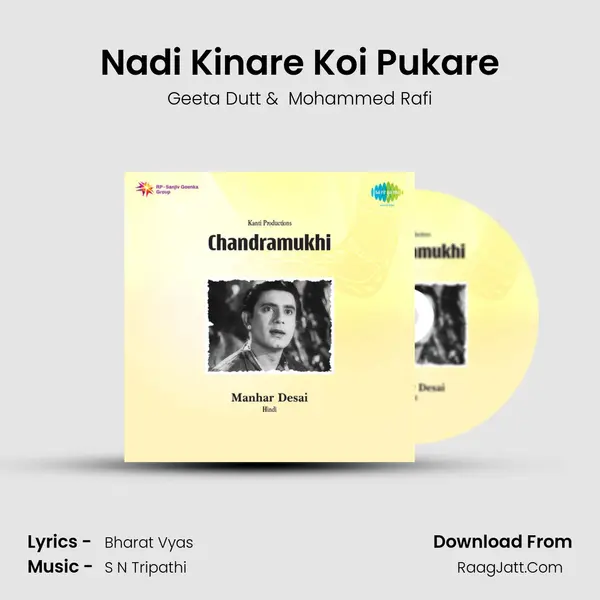 Nadi Kinare Koi Pukare Cover