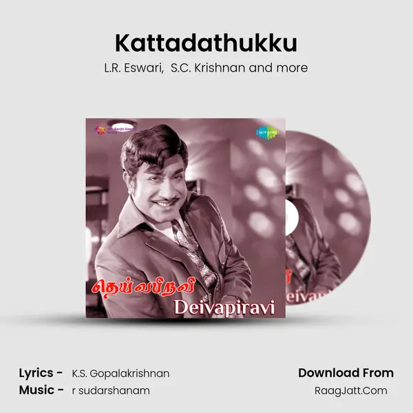 Kattadathukku MP3 Song by L.R. Eswari Cover