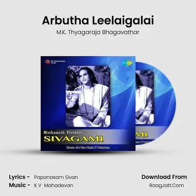 Arbutha Leelaigalai mp3 song