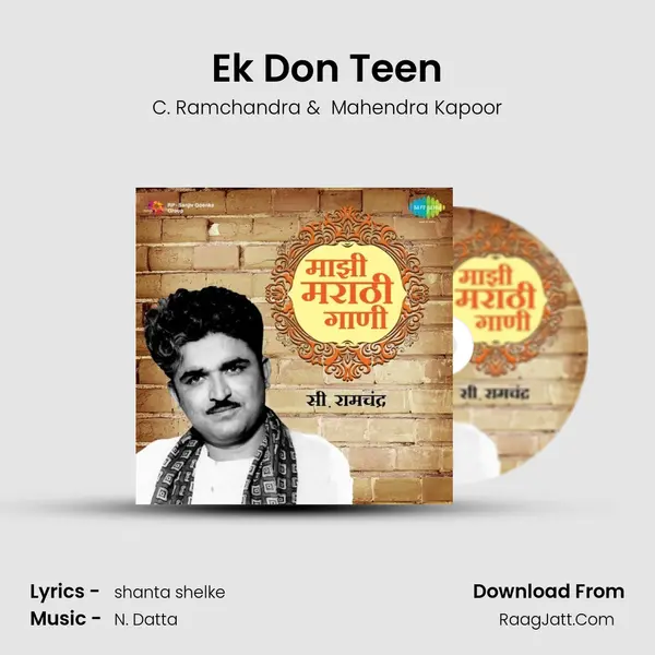 Ek Don Teen MP3 Song by C. Ramchandra Cover