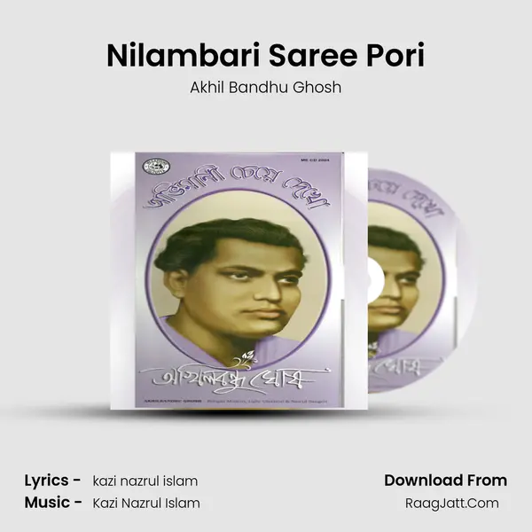 Nilambari Saree Pori Cover