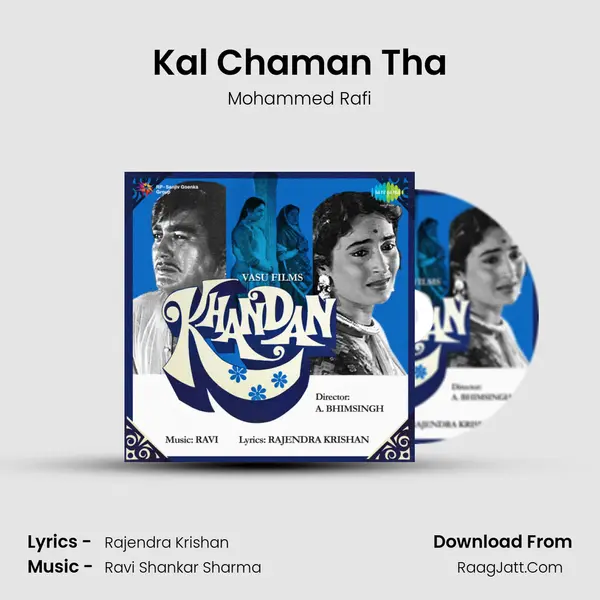 Kal Chaman Tha MP3 Song by Mohammed Rafi Cover