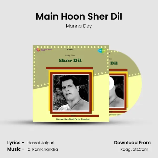 Main Hoon Sher Dil MP3 Song by Manna Dey Cover