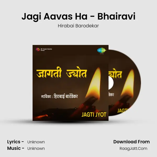 Jagi Aavas Ha - Bhairavi MP3 Song by Hirabai Barodekar Cover