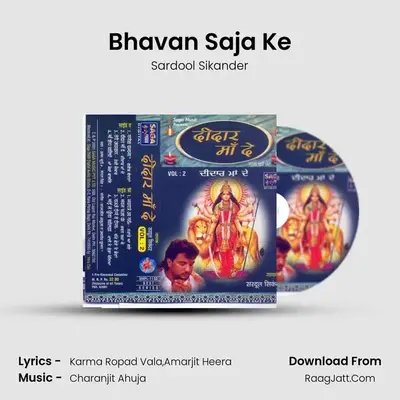 Bhavan Saja Ke MP3 Song by Sardool Sikander Cover