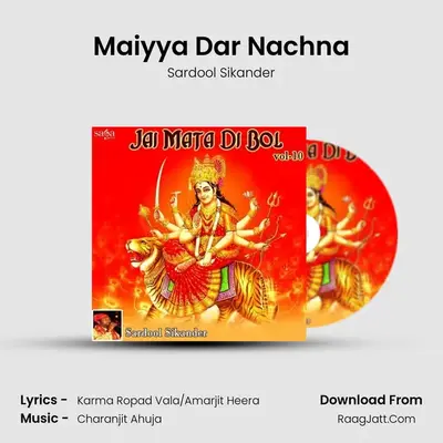Maiyya Dar Nachna MP3 Song by Sardool Sikander Cover