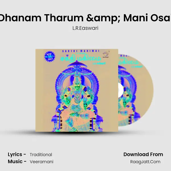 Dhanam Tharum &amp; Mani Osai Cover