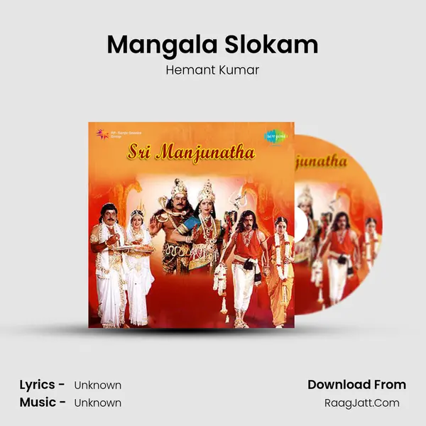 Mangala Slokam MP3 Song by Hemant Kumar Cover