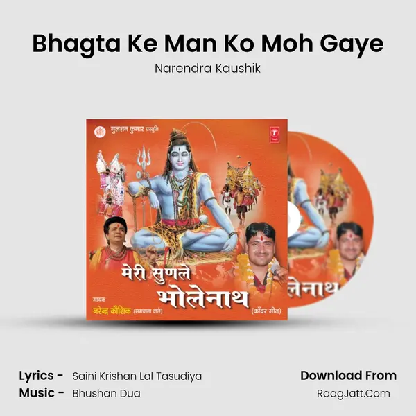 Bhagta Ke Man Ko Moh Gaye MP3 Song by Narendra Kaushik Cover