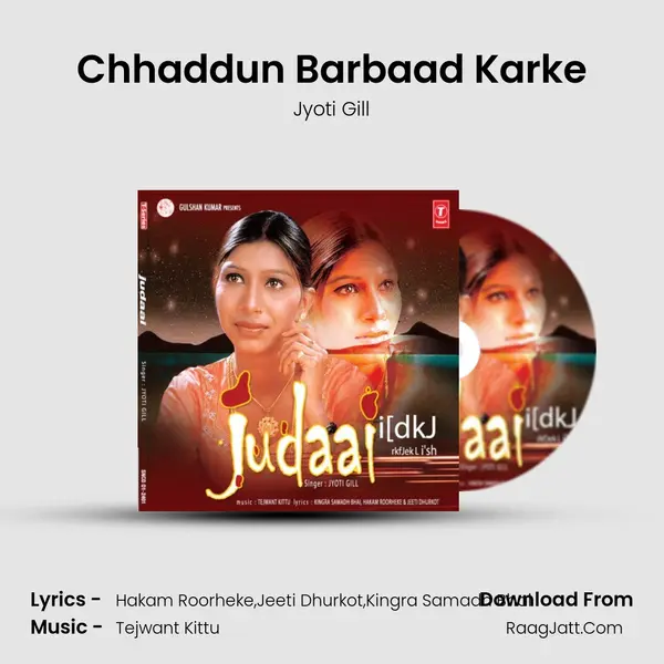 Chhaddun Barbaad Karke MP3 Song by Jyoti Gill Cover