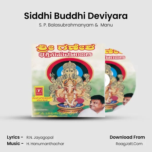 Siddhi Buddhi Deviyara MP3 Song by S. P. Balasubrahmanyam Cover