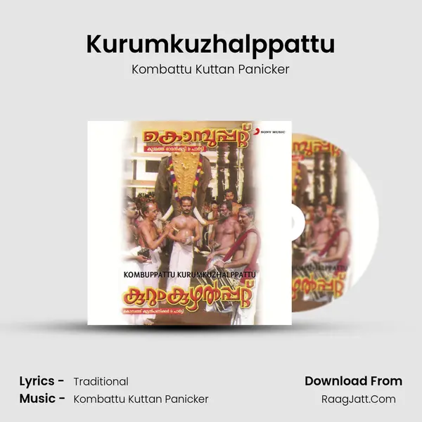 Kurumkuzhalppattu MP3 Song by Kombattu Kuttan Panicker Cover