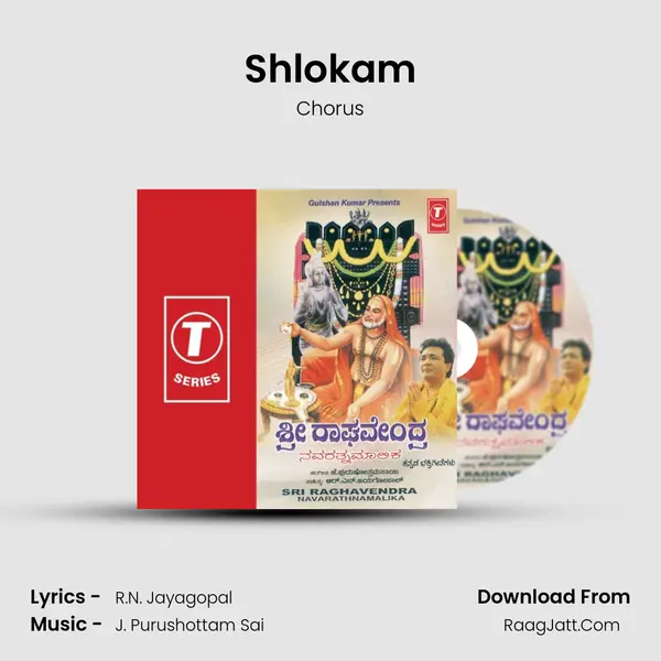 Shlokam MP3 Song by Chorus Cover