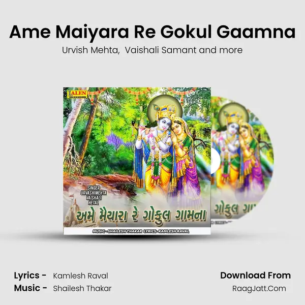 Ame Maiyara Re Gokul Gaamna - Urvish Mehta
