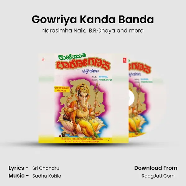 Gowriya Kanda Banda MP3 Song by Narasimha Naik Cover