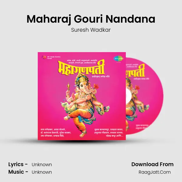 Maharaj Gouri Nandana MP3 Song by Suresh Wadkar Cover