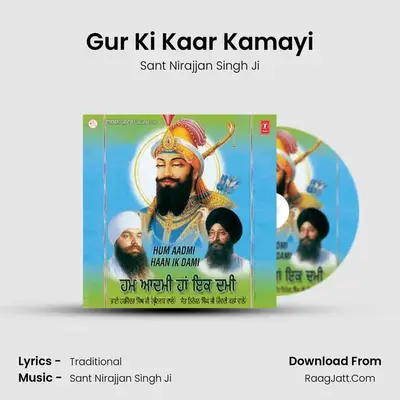 Gur Ki Kaar Kamayi MP3 Song by Sant Nirajjan Singh Ji Cover