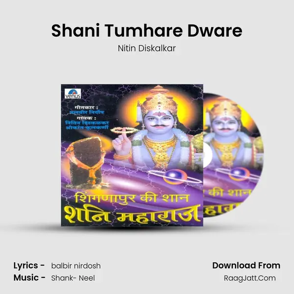 Shani Tumhare Dware Cover