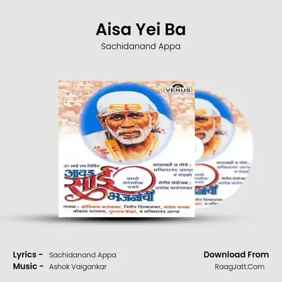 Aisa Yei Ba MP3 Song by Sachidanand Appa Cover