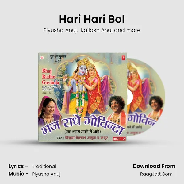 Hari Hari Bol mp3 song