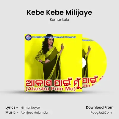 Kebe Kebe Milijaye MP3 Song by Kumar Lulu Cover