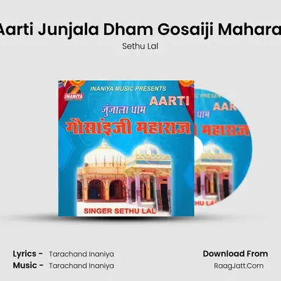 Aarti Junjala Dham Gosaiji Maharaj - Sethu Lal