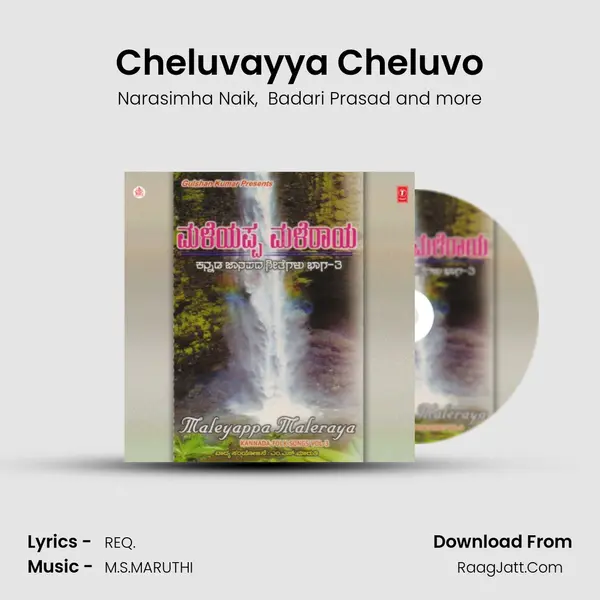 Cheluvayya Cheluvo MP3 Song by Narasimha Naik Cover