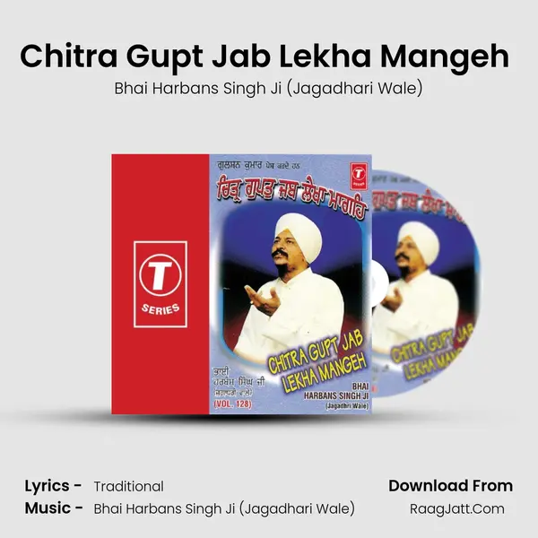 Chitra Gupt Jab Lekha Mangeh (Vyakhya Sahit) MP3 Song by Bhai Harbans Singh Ji (Jagadhari Wale) Cover