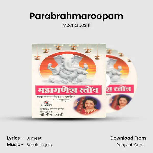 Parabrahmaroopam MP3 Song by Meena Joshi Cover