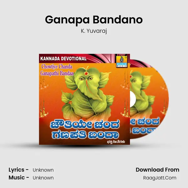Ganapa Bandano MP3 Song by K. Yuvaraj Cover