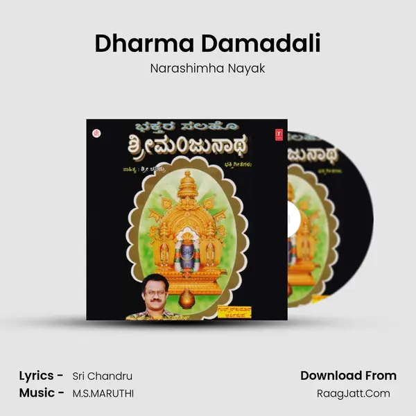 Dharma Damadali MP3 Song by Narashimha Nayak Cover