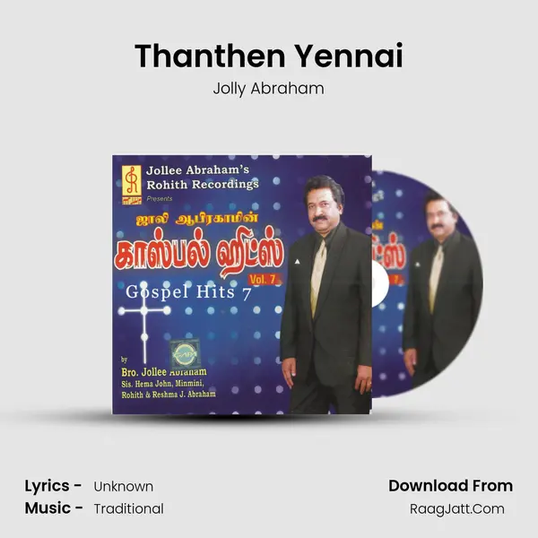 Thanthen Yennai MP3 Song by Jolly Abraham Cover