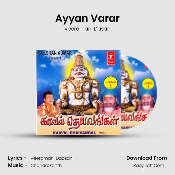 Ayyan Varar MP3 Song by Veeramani Dasan Cover