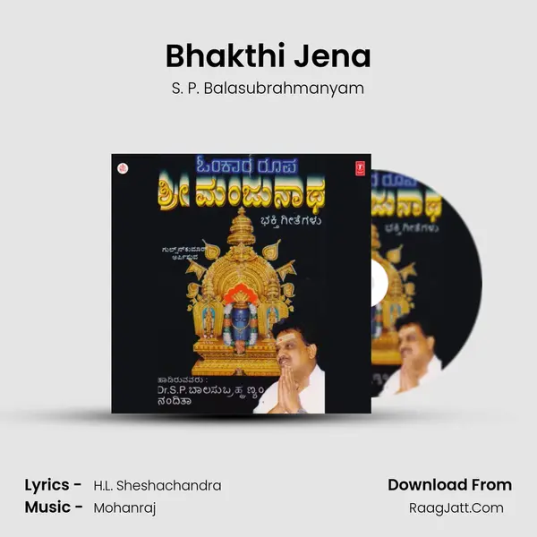 Bhakthi Jena MP3 Song by S. P. Balasubrahmanyam Cover