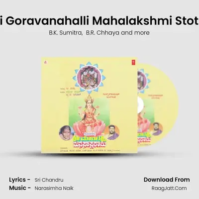 Sri Goravanahalli Mahalakshmi Stotra MP3 Song by B.K. Sumitra Cover