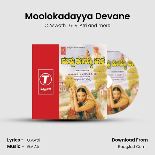 Moolokadayya Devane MP3 Song by C Aswath Cover