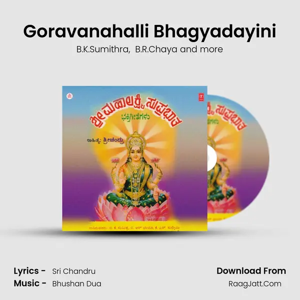 Goravanahalli Bhagyadayini MP3 Song by B.K.Sumithra Cover