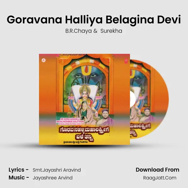 Goravana Halliya Belagina Devi MP3 Song by B.R.Chaya Cover