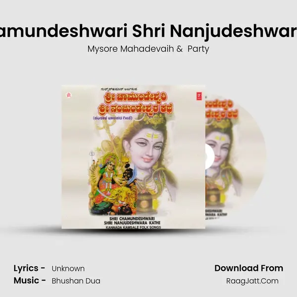 Shrichamundeshwari Shri Nanjudeshwa - Party