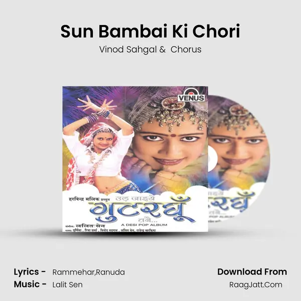 Sun Bambai Ki Chori MP3 Song by Vinod Sahgal Cover