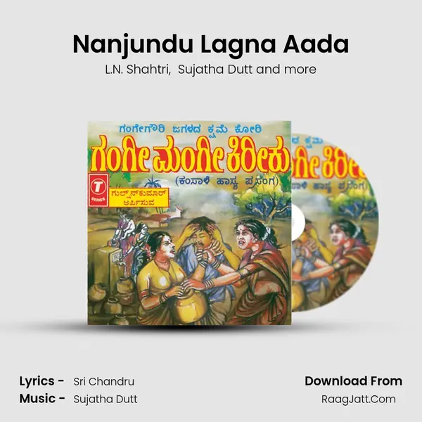 Nanjundu Lagna Aada MP3 Song by L.N. Shahtri Cover