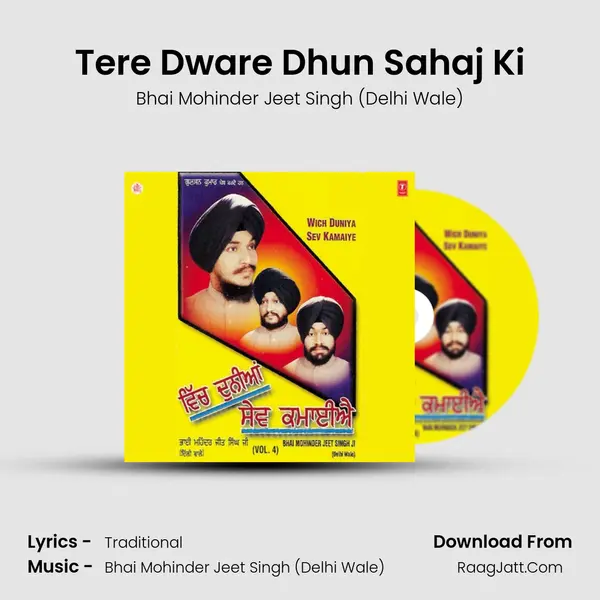 Tere Dware Dhun Sahaj Ki MP3 Song by Bhai Mohinder Jeet Singh (Delhi Wale) Cover