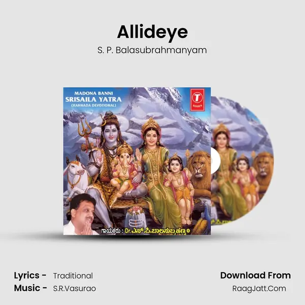 Allideye MP3 Song by S. P. Balasubrahmanyam Cover