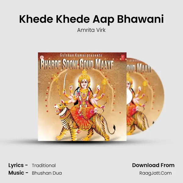 Khede Khede Aap Bhawani MP3 Song by Amrita Virk Cover